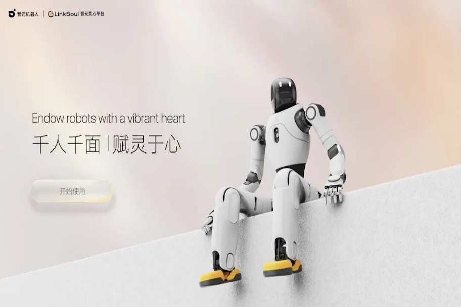 js33333金沙线路检测上线灵心平台：让机器人也有“灵魂”