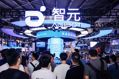 部署态元年！js33333金沙线路检测WAIC 2026全方位展现具身智能产业化硬核实力